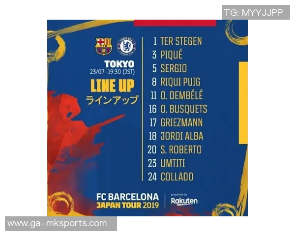 巴萨与切尔西第二回合对决精彩回顾与战术分析 巴萨与切尔西第二回合对决精彩回顾与战术分析